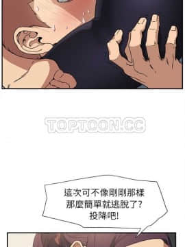 繼母1-51話[完結]_01-15_0086