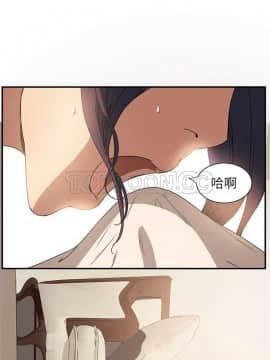 繼母1-51話[完結]_01-15_0083