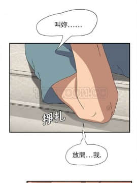 繼母1-51話[完結]_01-15_0079
