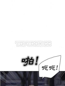 繼母1-51話[完結]_30_0613