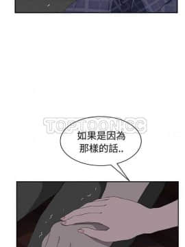 繼母1-51話[完結]_30_0600