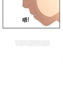 繼母1-51話[完結]_01-15_0050