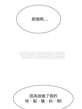 繼母1-51話[完結]_01-15_0049