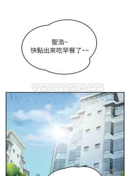 繼母1-51話[完結]_16-29_0351