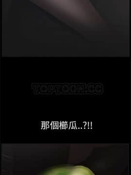 繼母1-51話[完結]_01-15_0045