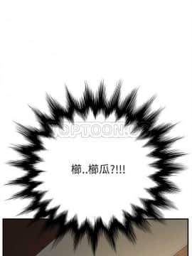 繼母1-51話[完結]_01-15_0044