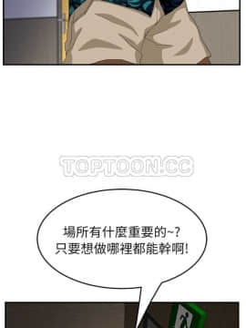 繼母1-51話[完結]_16-29_0345