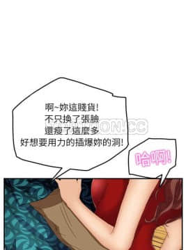 繼母1-51話[完結]_16-29_0344