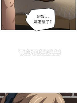 繼母1-51話[完結]_16-29_0343