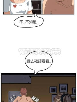 繼母1-51話[完結]_16-29_0342