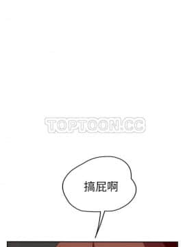 繼母1-51話[完結]_16-29_0341