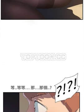 繼母1-51話[完結]_01-15_0022