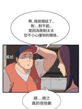繼母1-51話[完結]_01-15_0013