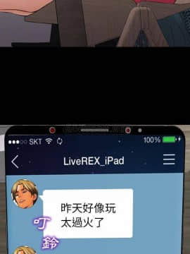 S商店的她1-75話[完結]_58_2784