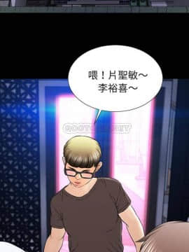 S商店的她1-75話[完結]_58_2786
