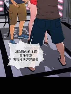 S商店的她1-75話[完結]_58_2787