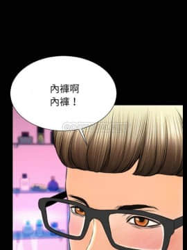S商店的她1-75話[完結]_58_2788