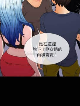 S商店的她1-75話[完結]_58_2790