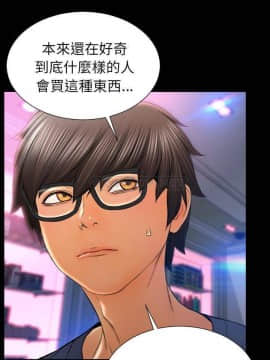 S商店的她1-75話[完結]_58_2793