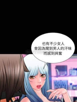 S商店的她1-75話[完結]_58_2794