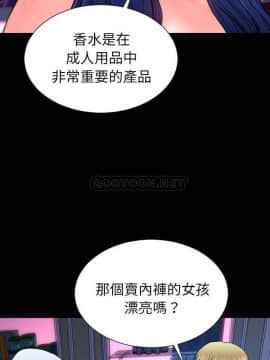 S商店的她1-75話[完結]_58_2795