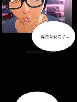 S商店的她1-75話[完結]_58_2796