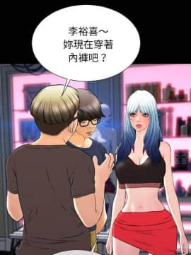 S商店的她1-75話[完結]_58_2798