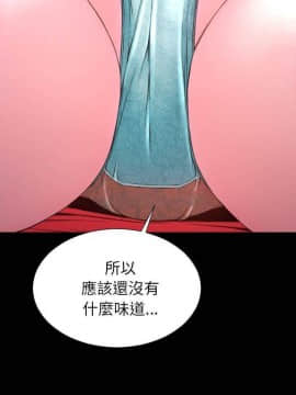 S商店的她1-75話[完結]_58_2800