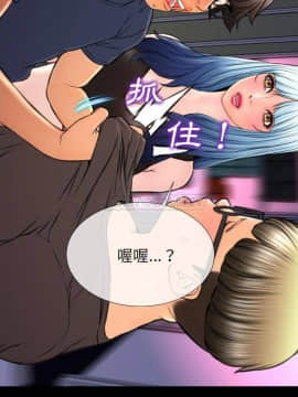 S商店的她1-75話[完結]_58_2803