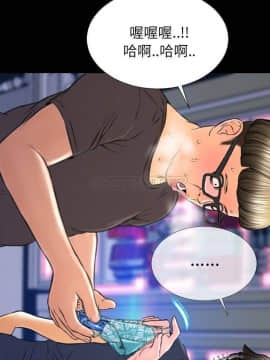 S商店的她1-75話[完結]_58_2807