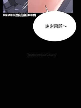 S商店的她1-75話[完結]_58_2809