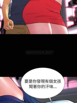 S商店的她1-75話[完結]_58_2812