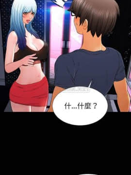 S商店的她1-75話[完結]_58_2813