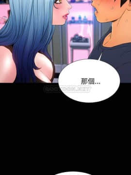 S商店的她1-75話[完結]_58_2814