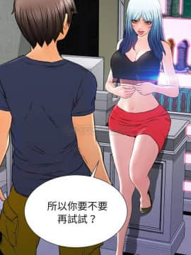 S商店的她1-75話[完結]_58_2815