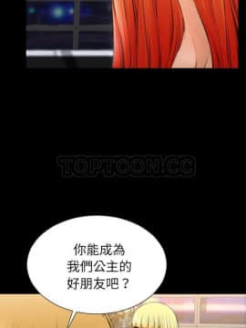 S商店的她1-75話[完結]_63_2985