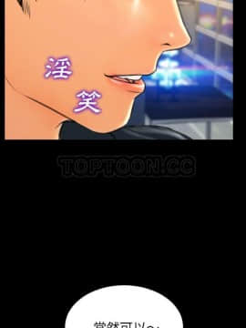 S商店的她1-75話[完結]_63_2984
