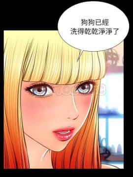 S商店的她1-75話[完結]_63_2983