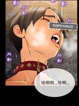 S商店的她1-75話[完結]_63_2978