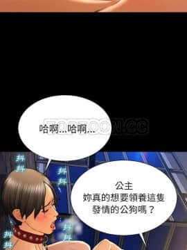 S商店的她1-75話[完結]_63_2977