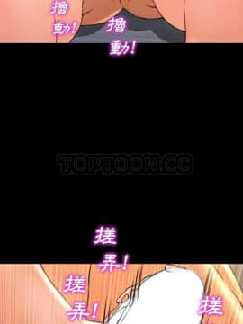 S商店的她1-75話[完結]_63_2974