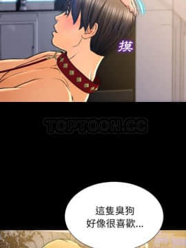S商店的她1-75話[完結]_63_2967