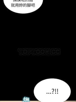 S商店的她1-75話[完結]_63_2966