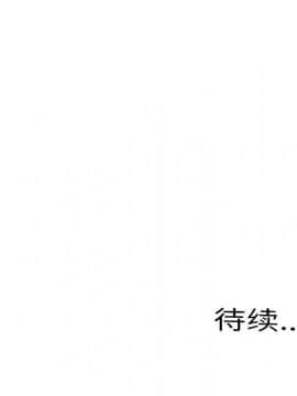 S商店的她1-75話[完結]_74_4365