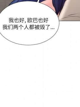 S商店的她1-75話[完結]_74_4362