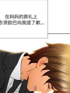 S商店的她1-75話[完結]_74_4358