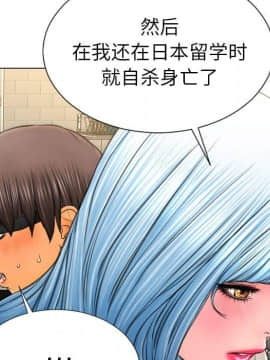 S商店的她1-75話[完結]_74_4356
