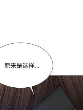 S商店的她1-75話[完結]_74_4350