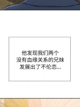 S商店的她1-75話[完結]_74_4345