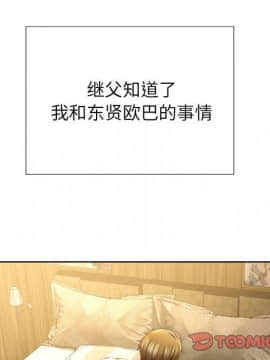 S商店的她1-75話[完結]_74_4343
